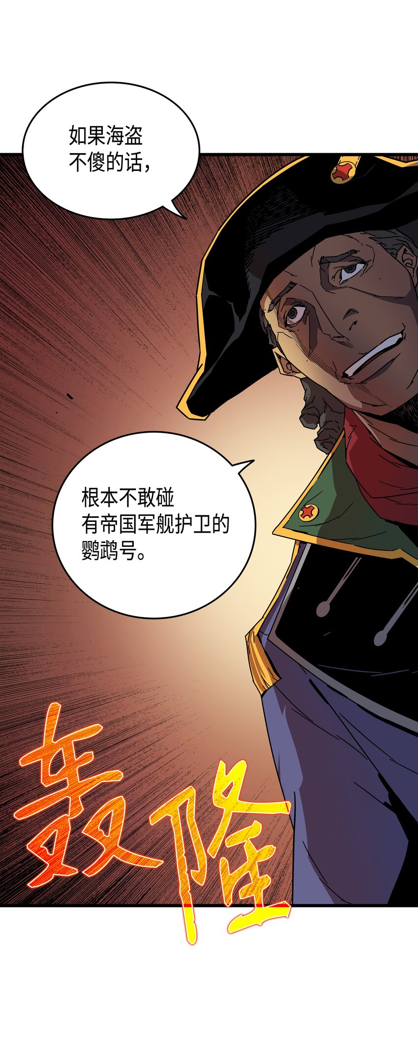 011 去修行78
