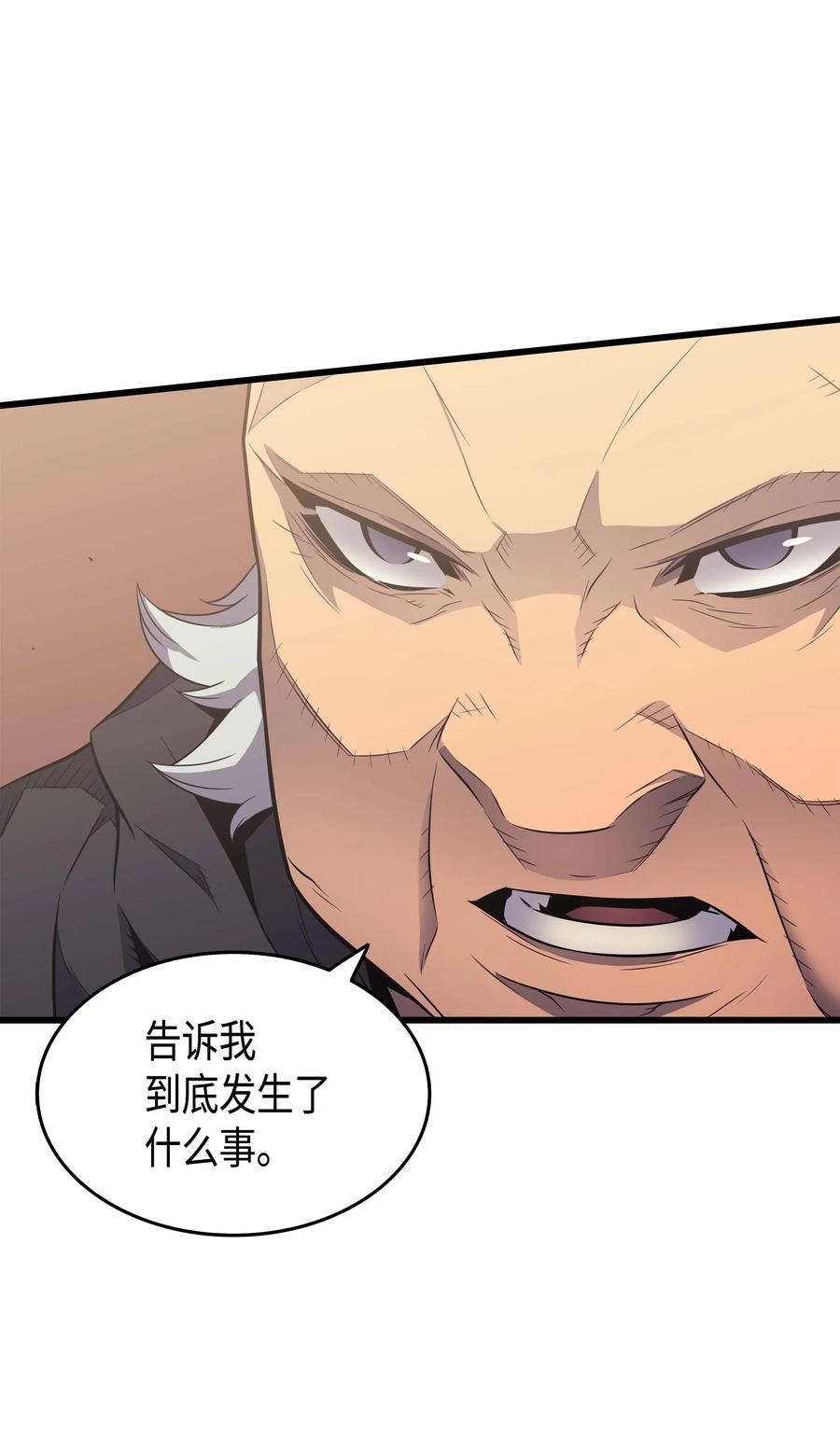 60 告诫44