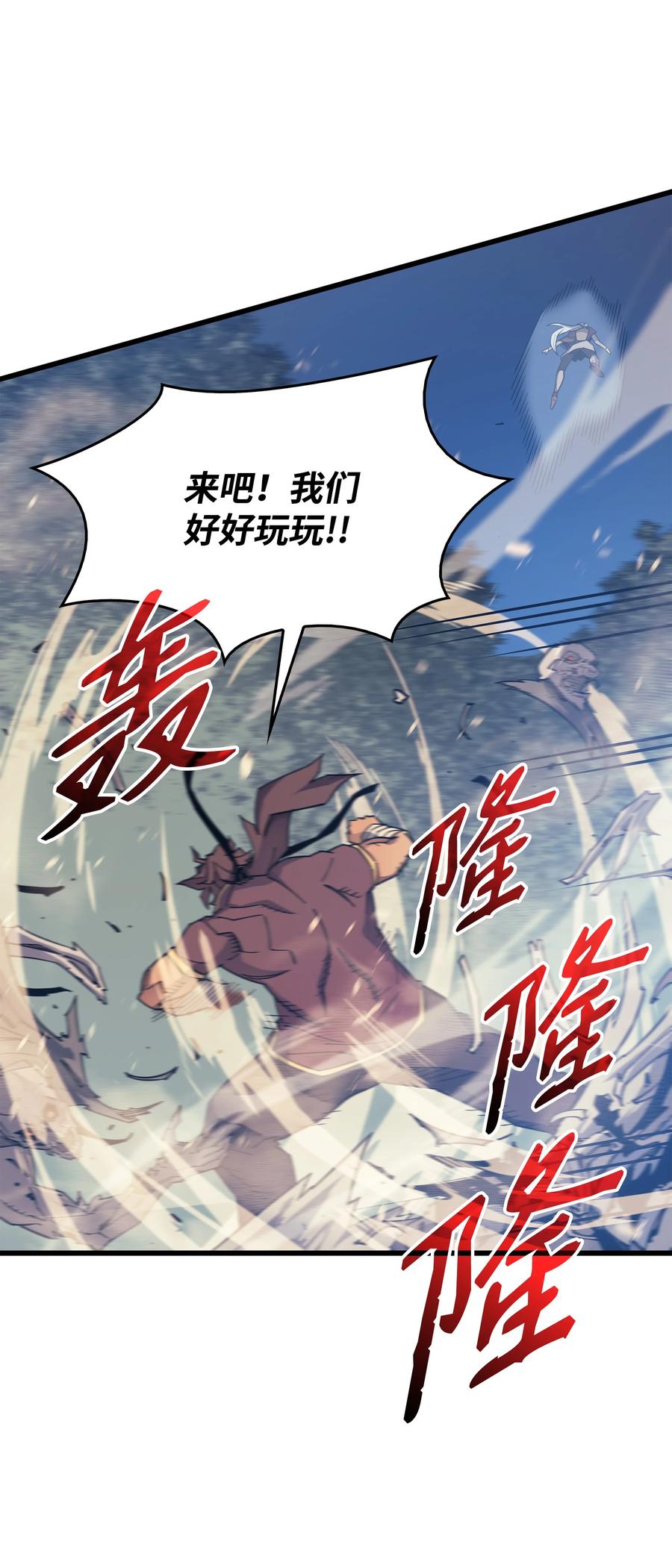 83 傀儡50