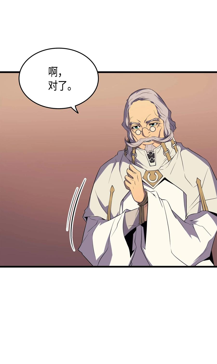 51 秘密任务21