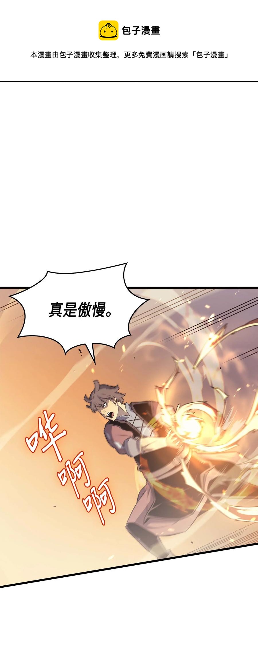 67 弗雷归来74
