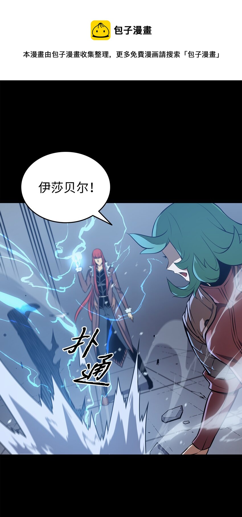 113 开诚布公20