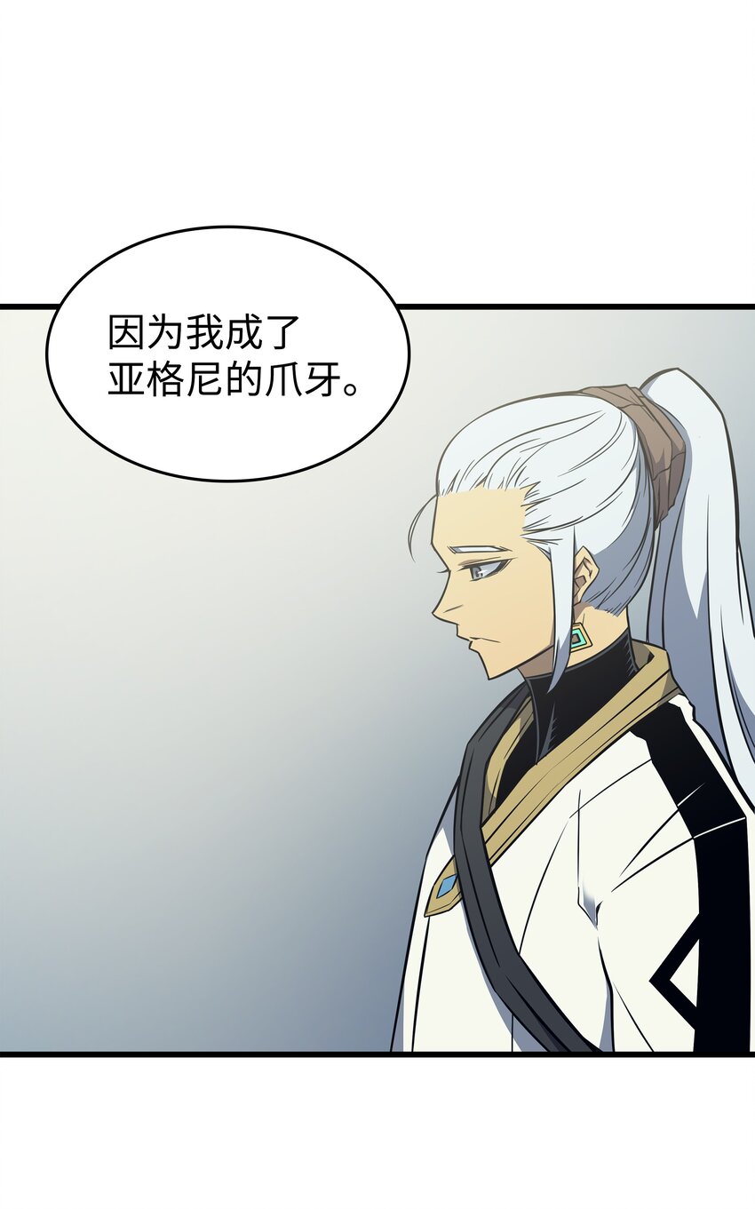 109 回到家族14