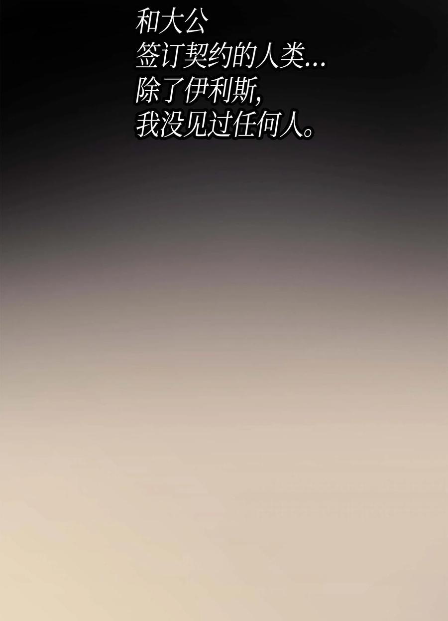 59 新的层主50