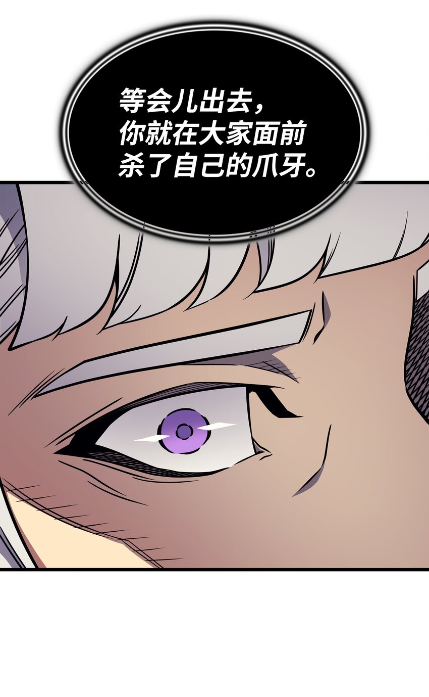 101 告别46