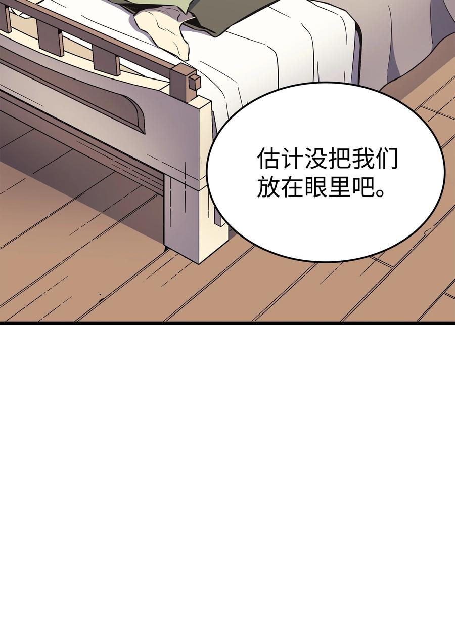 78 世界树55