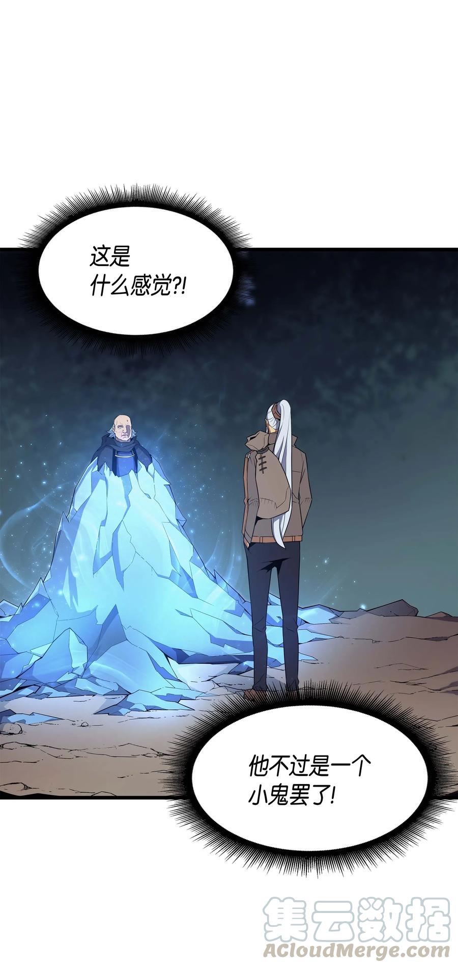 63 宝物争夺战27