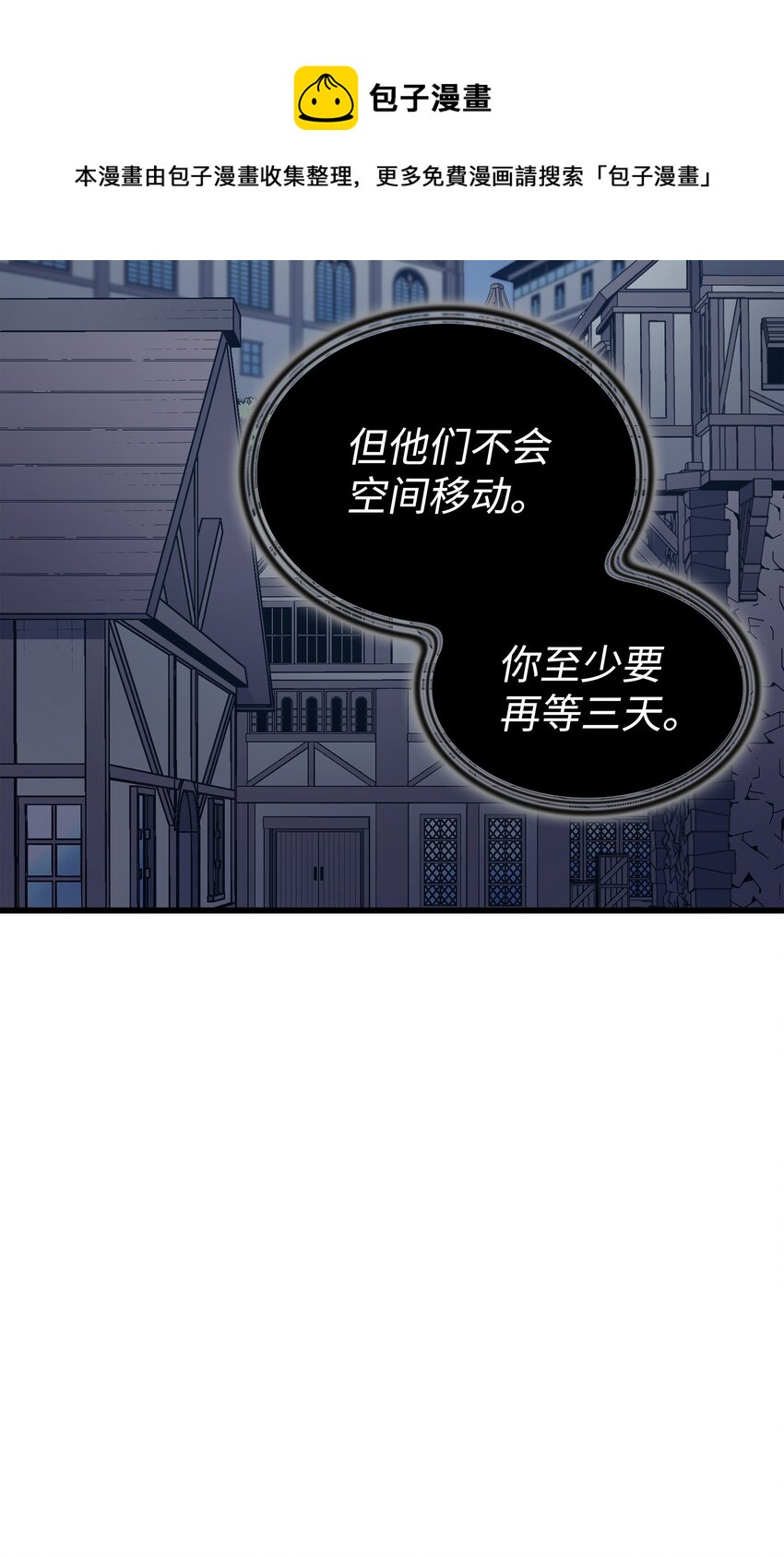 117 弗雷的往事32