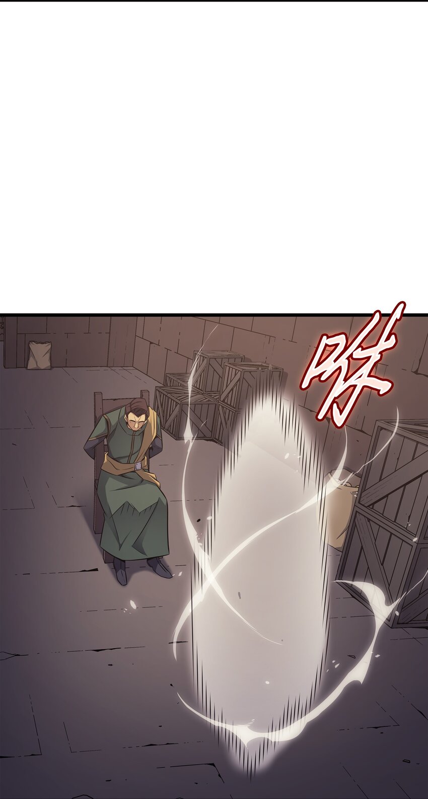 145 道高一丈77