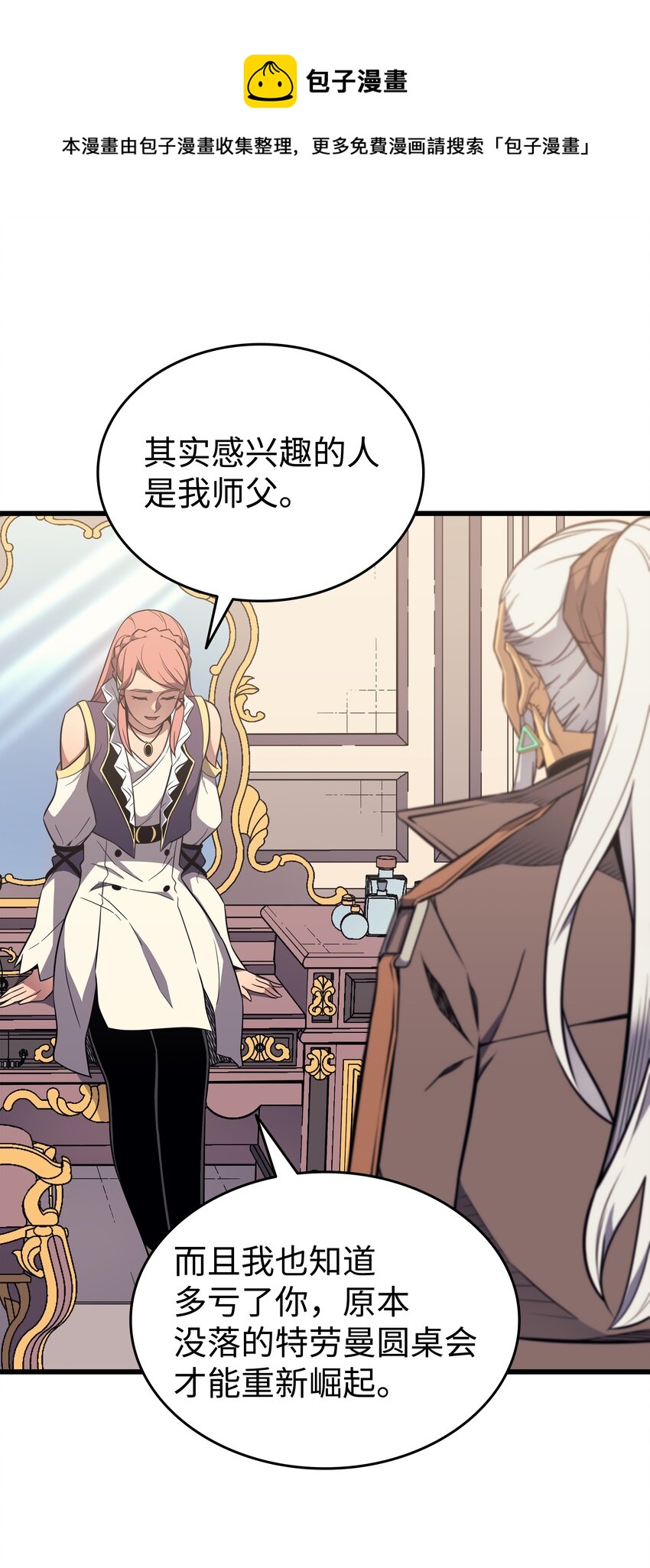 113 开诚布公8