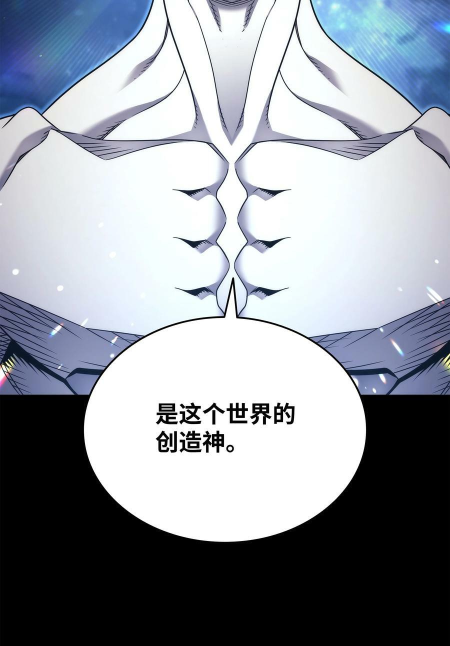 173 凡界调停者40