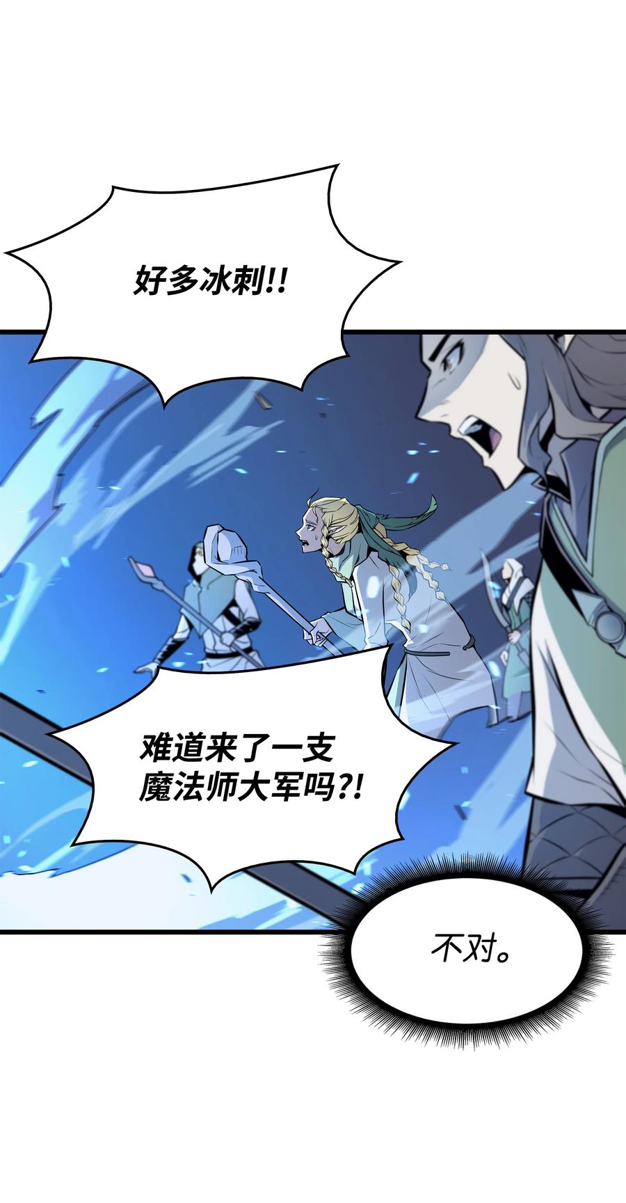 85 骨龙47
