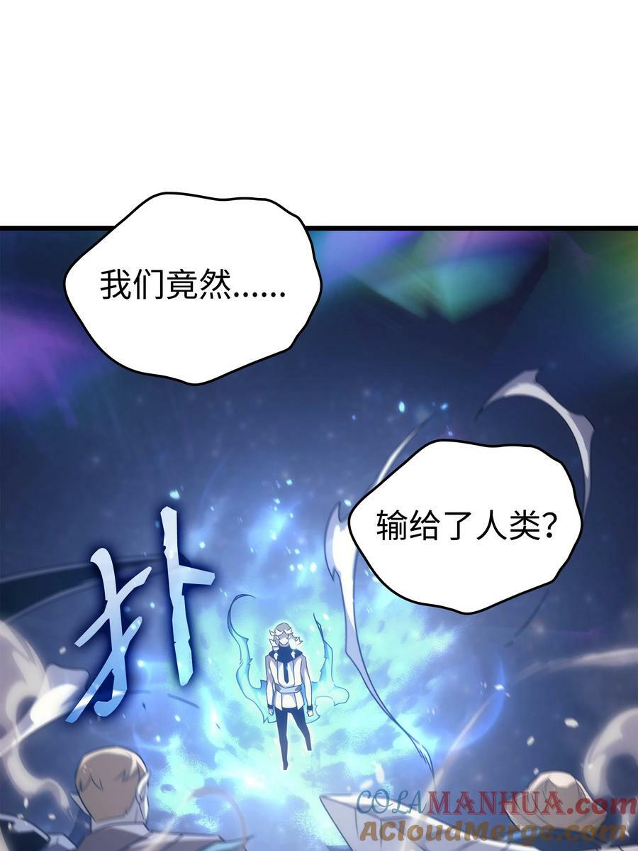 161 自寻死路3