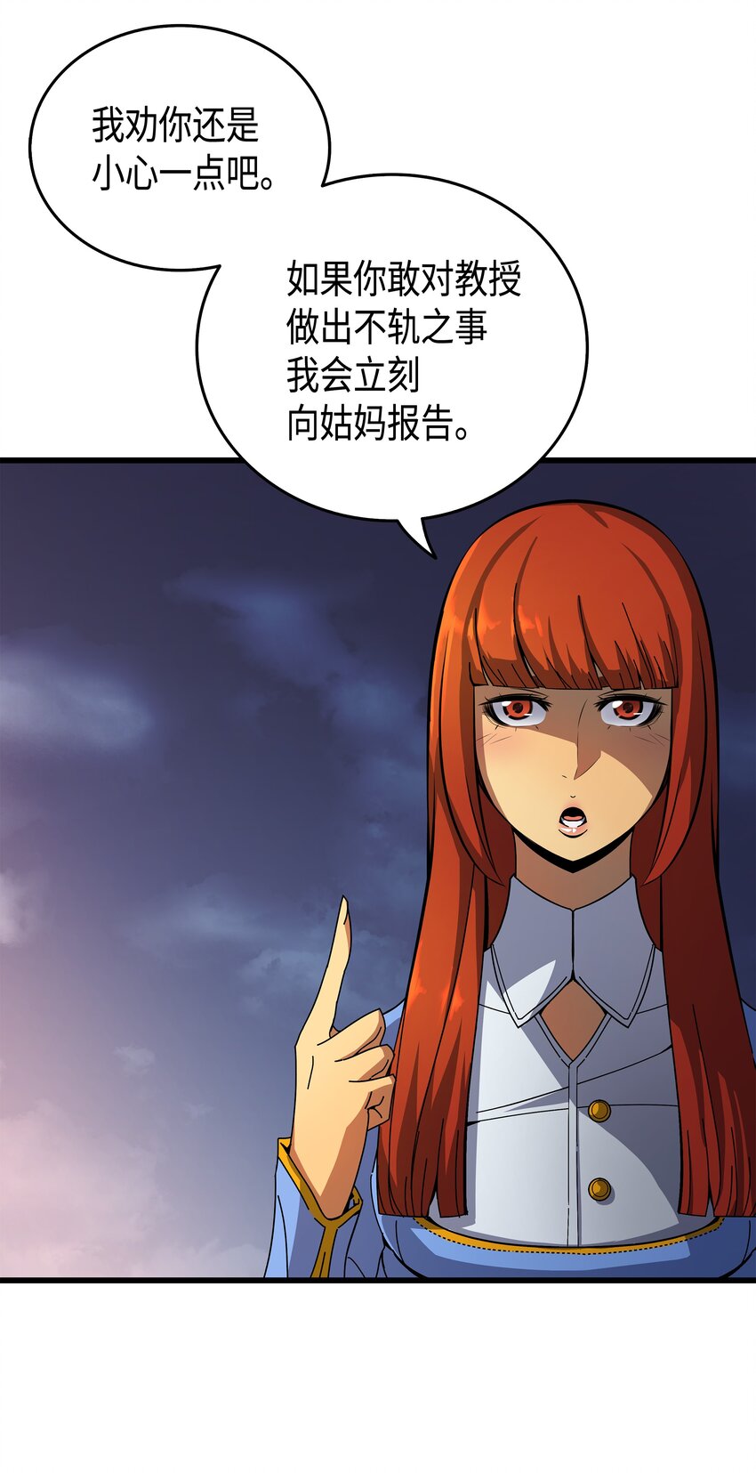009 做好现在79