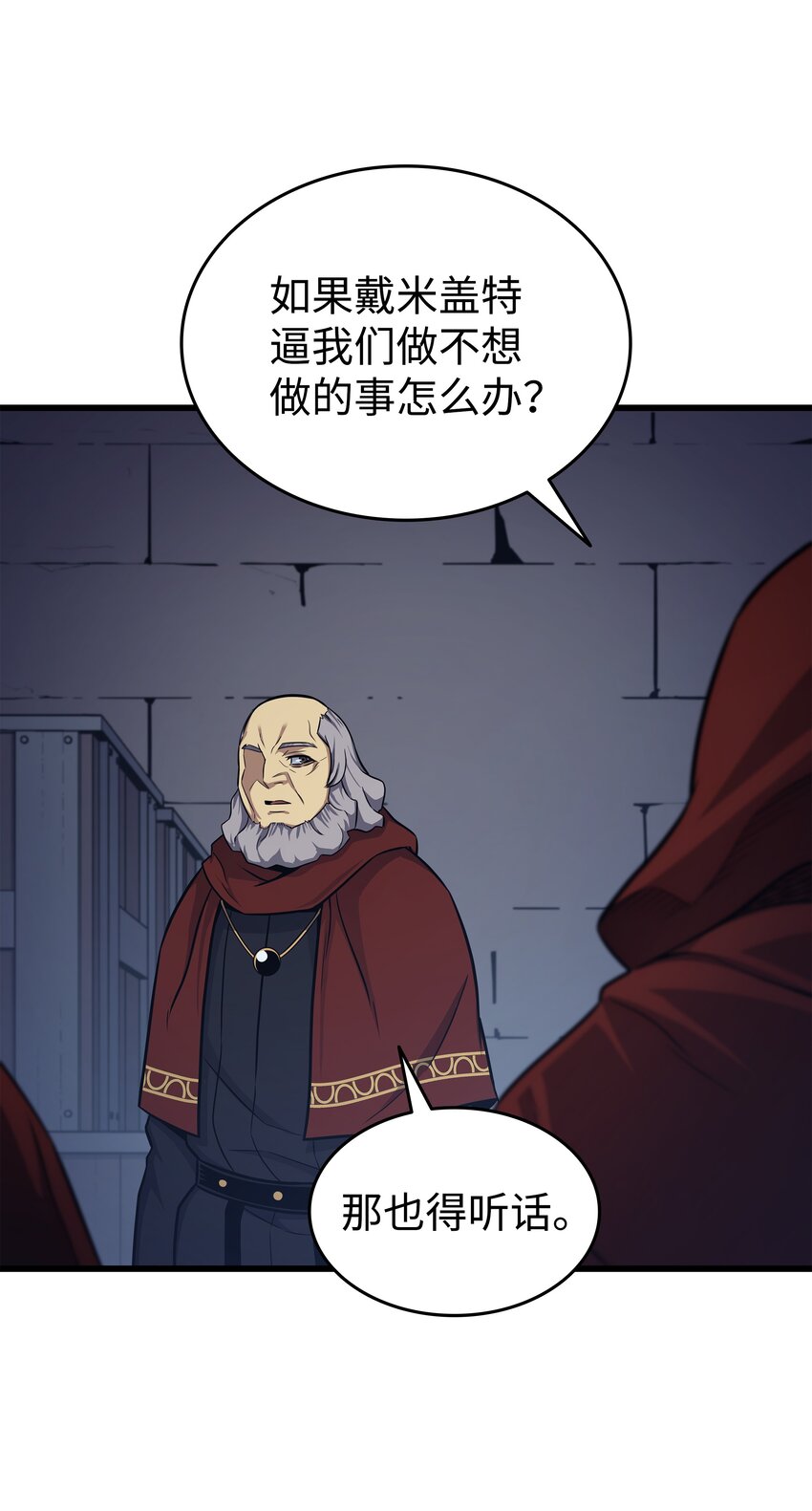 137 苟活的代价18