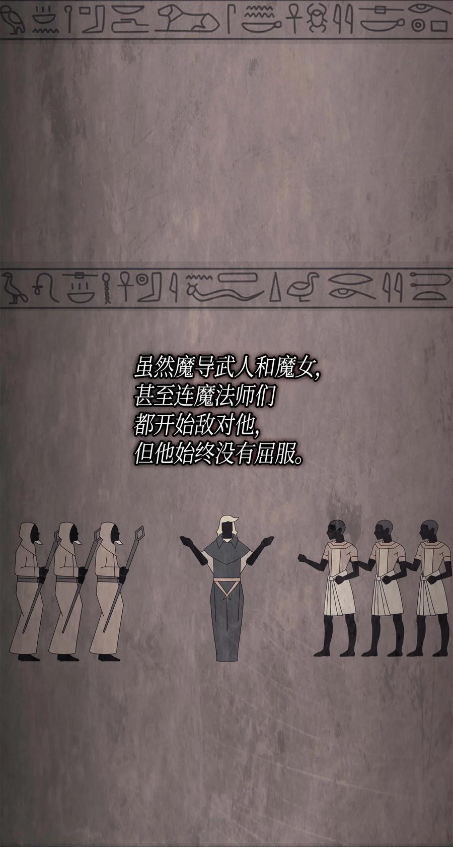 64 卢卡斯的意志56