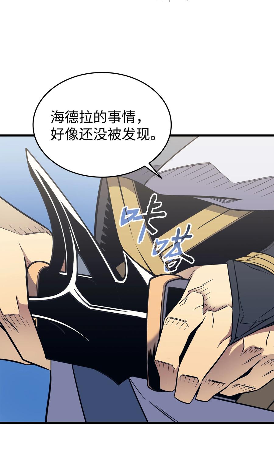 91 启程55