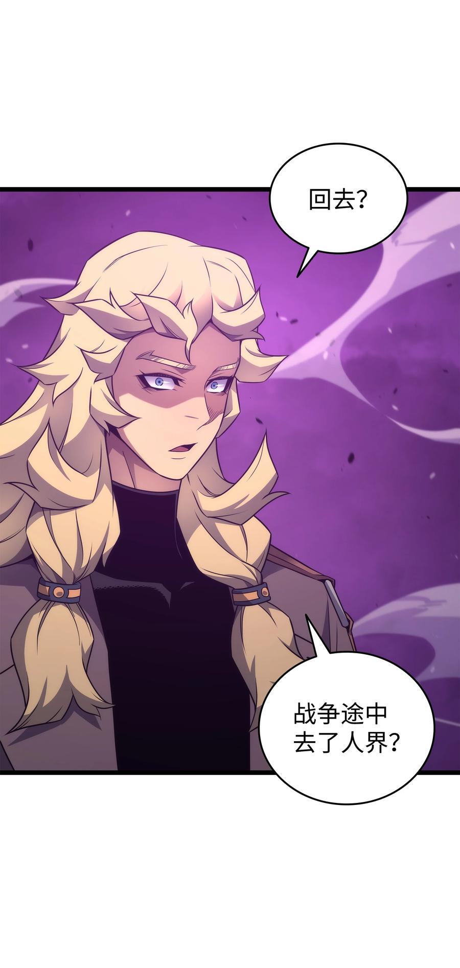 181 逆转之力46