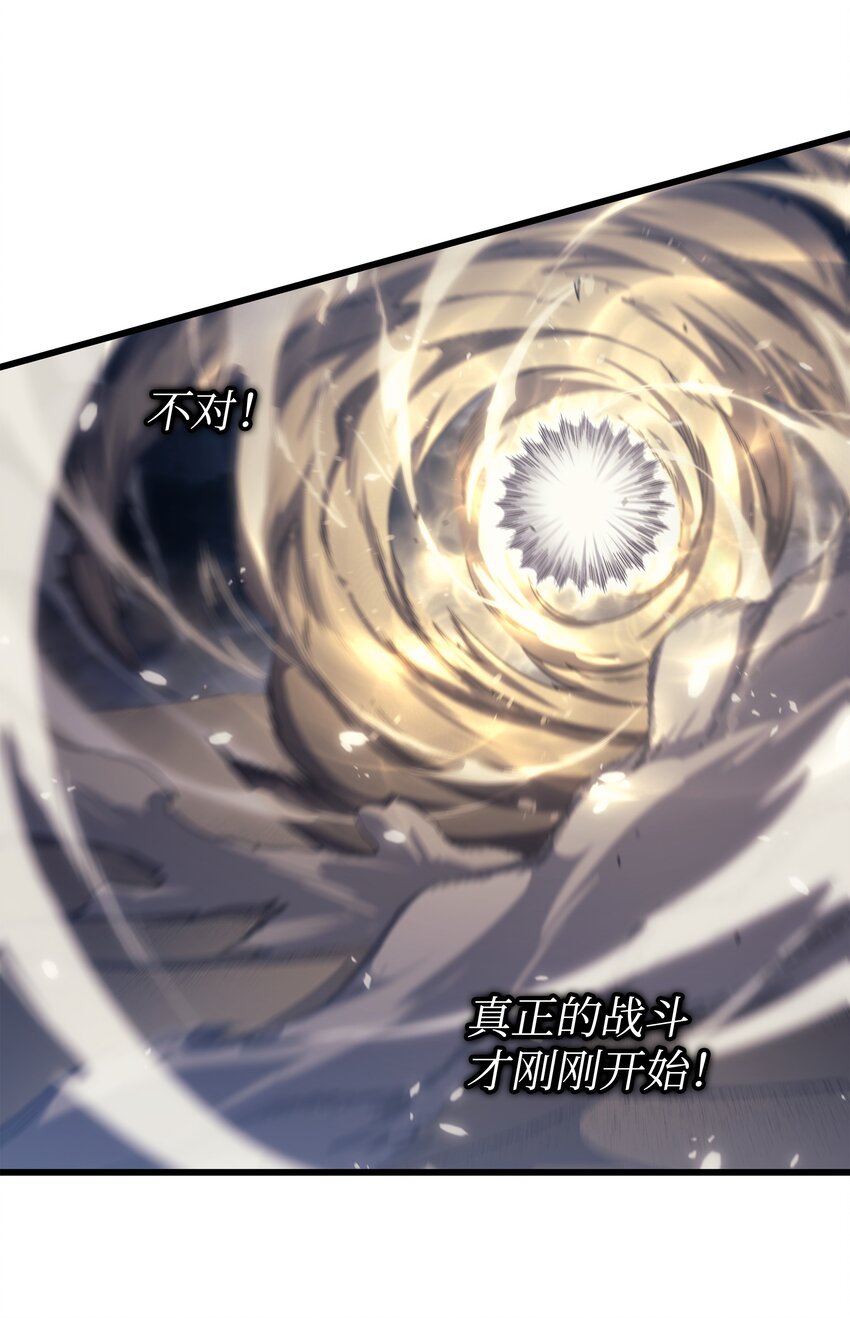 147 神魔融合13