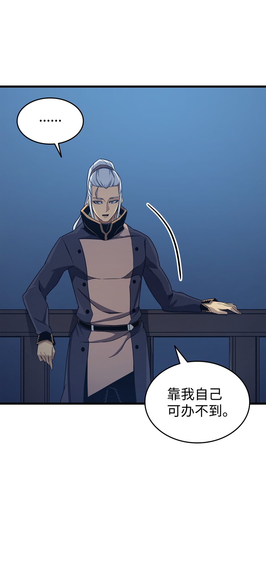 140 前往加拉克44