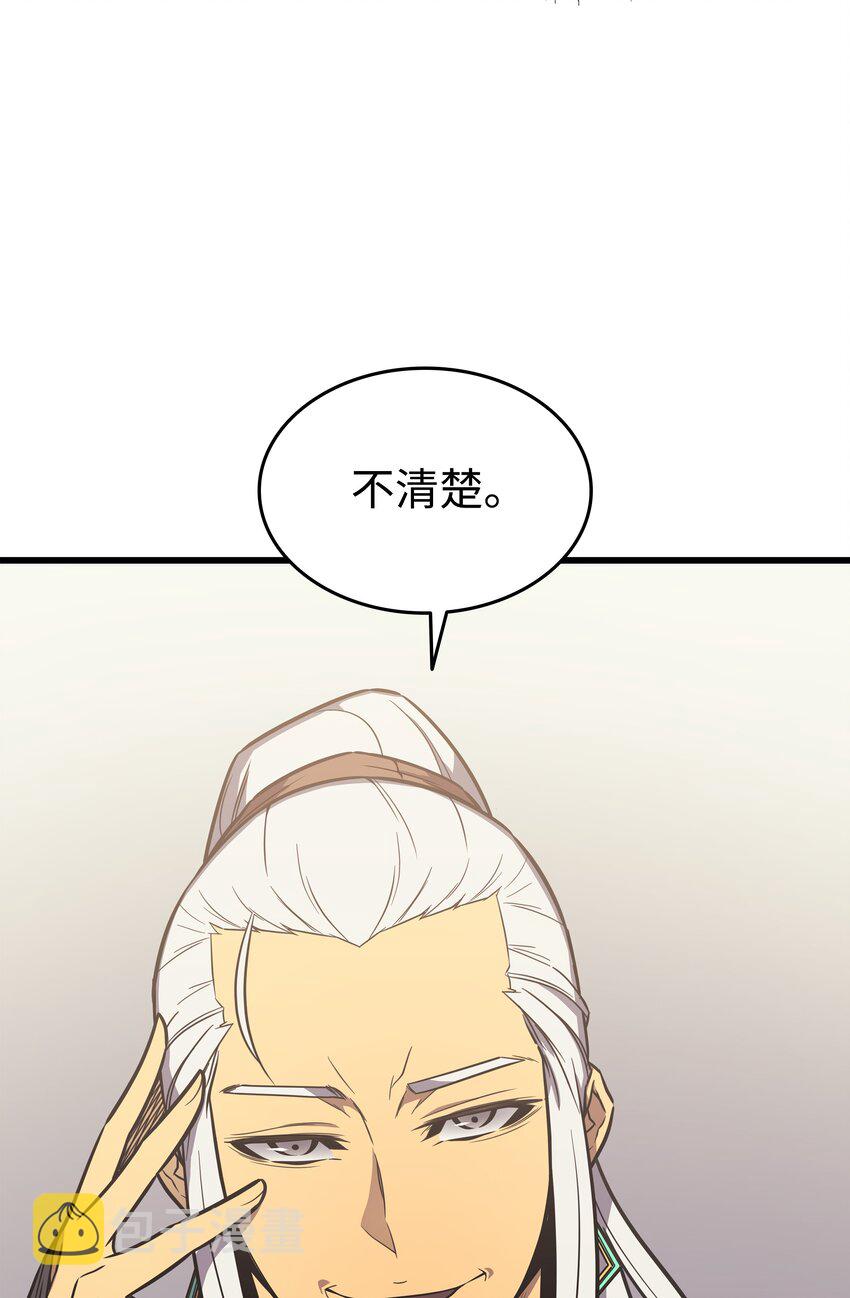 110 下马威84