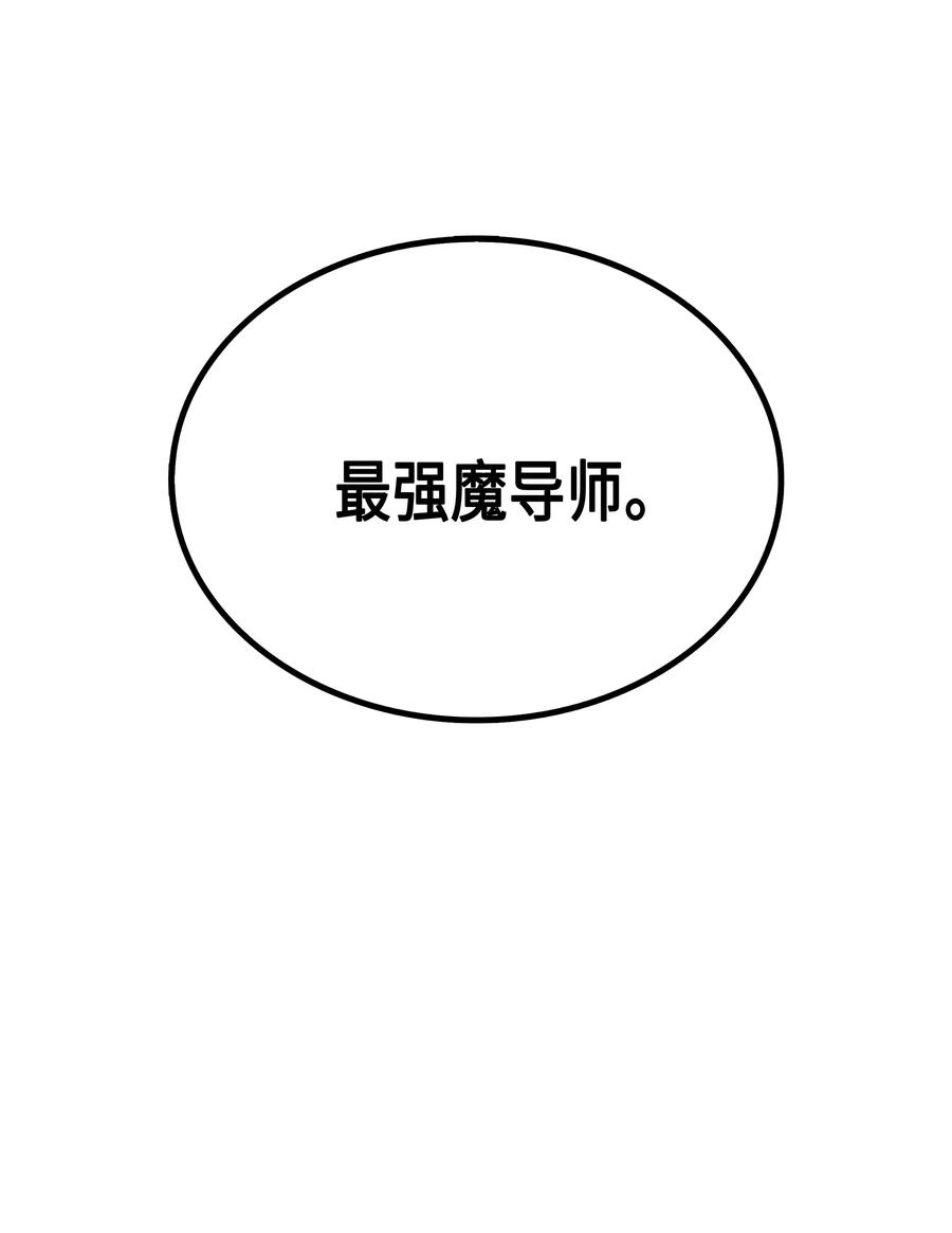 17 协商决裂81
