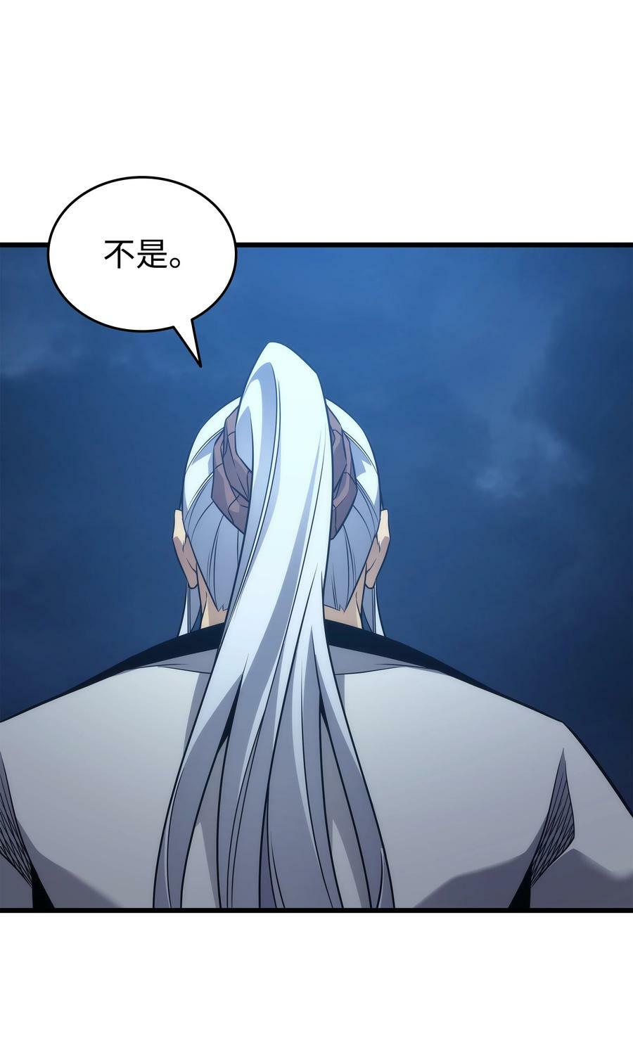 163 亚格尼的毁灭52