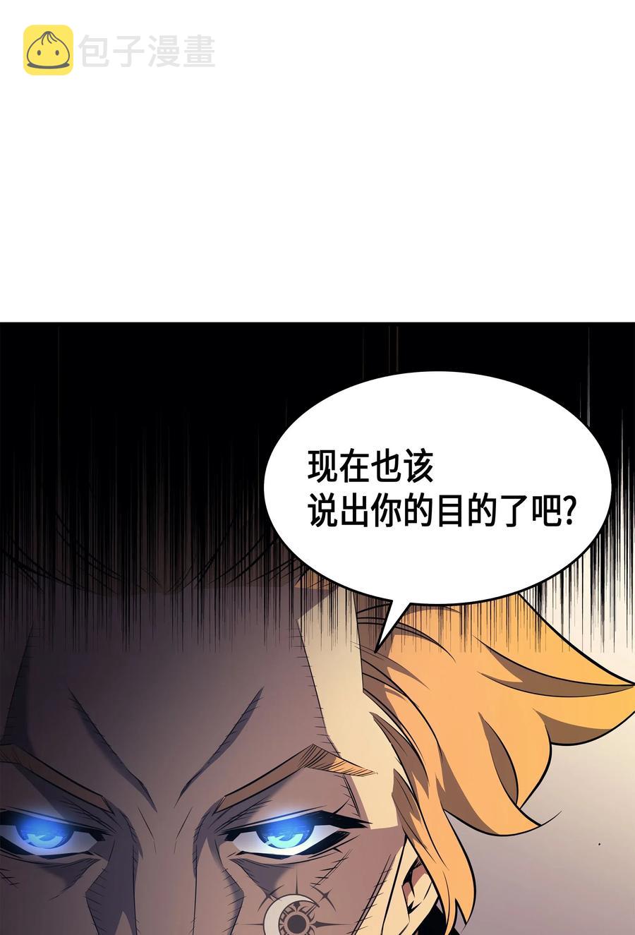 43 说出目的66
