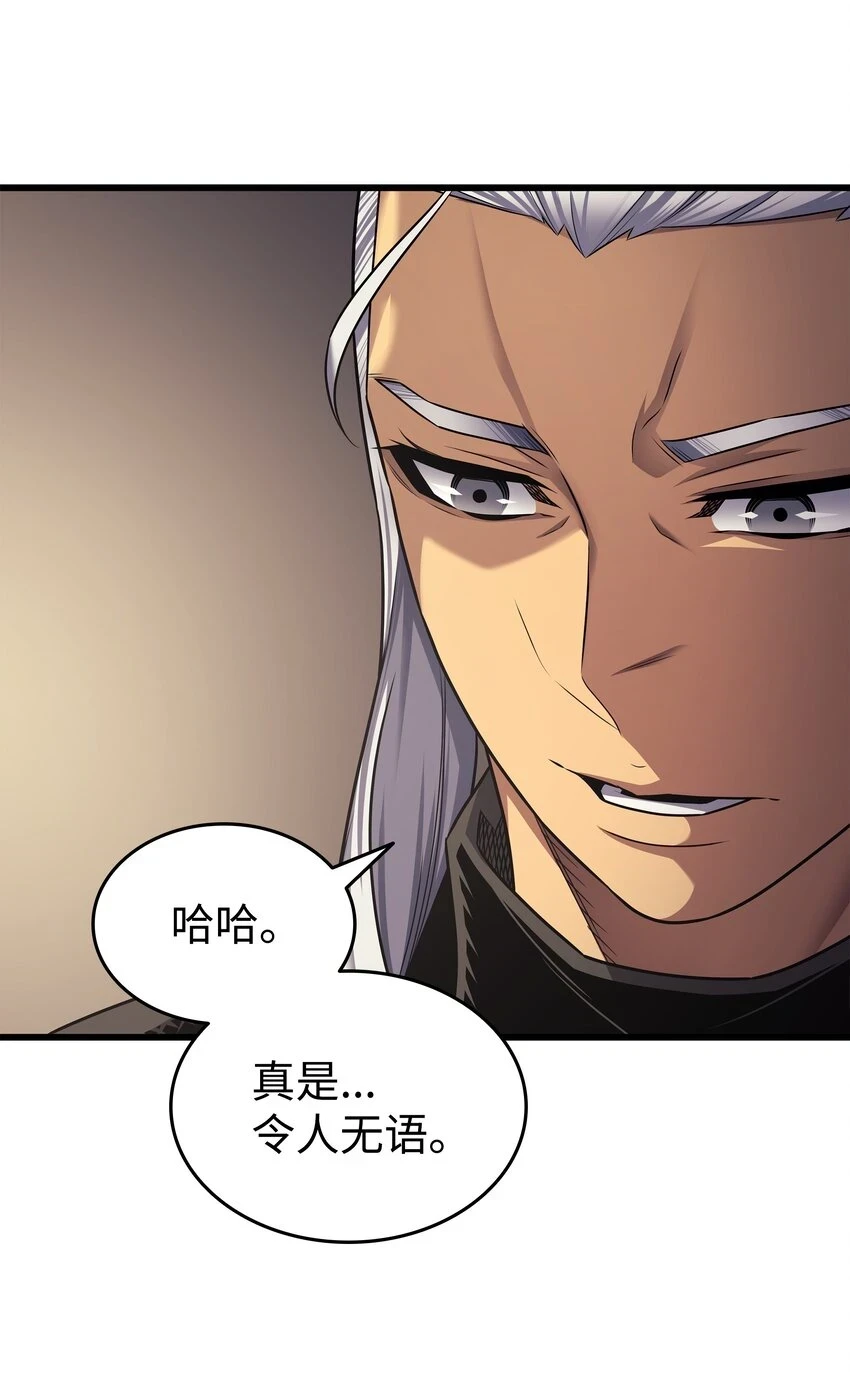 149 爱的教育77