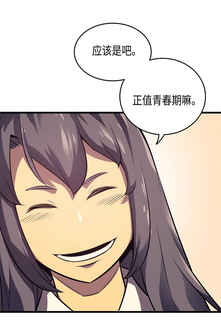 004 不一样的弗雷63