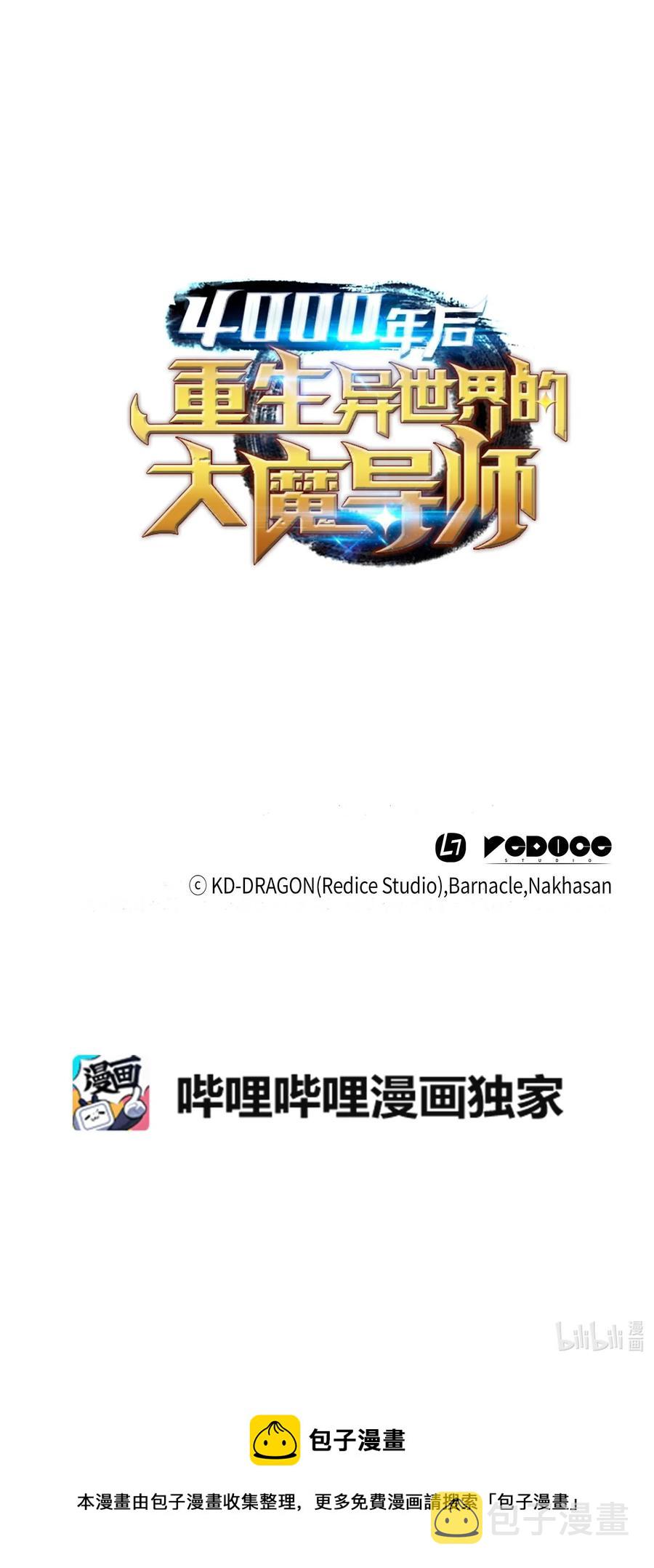 64 卢卡斯的意志74