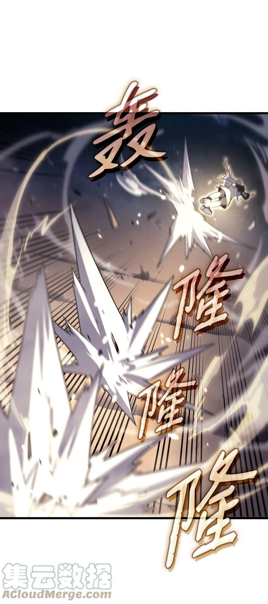 156 亚格尼的真身21