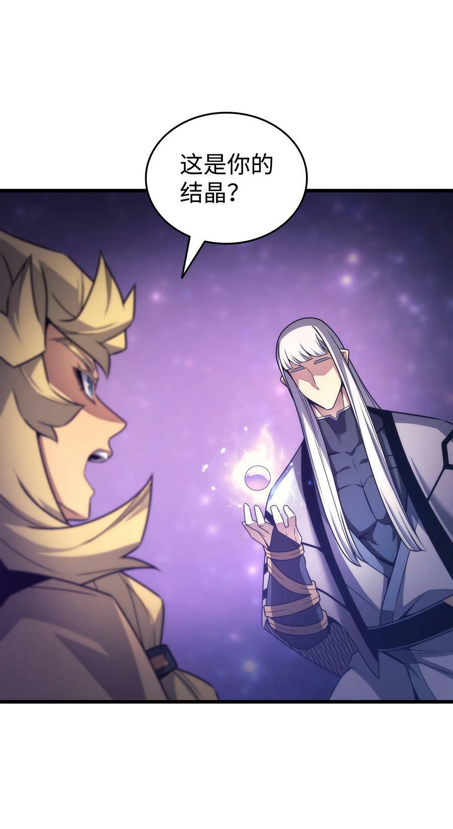 159 神魔力16