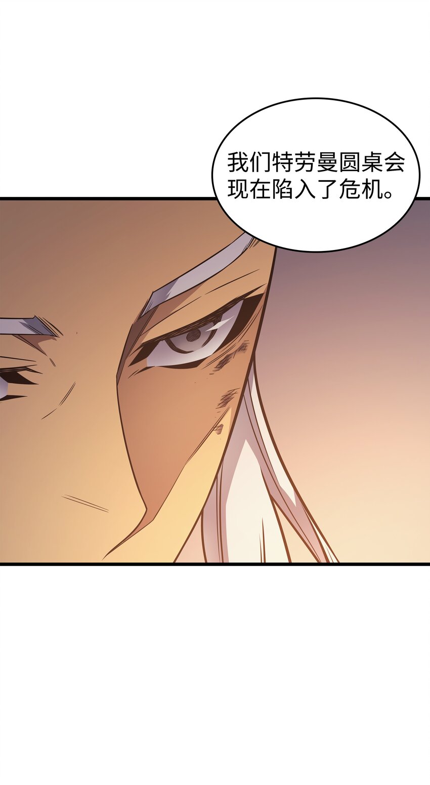 125 拯救哈尔特11