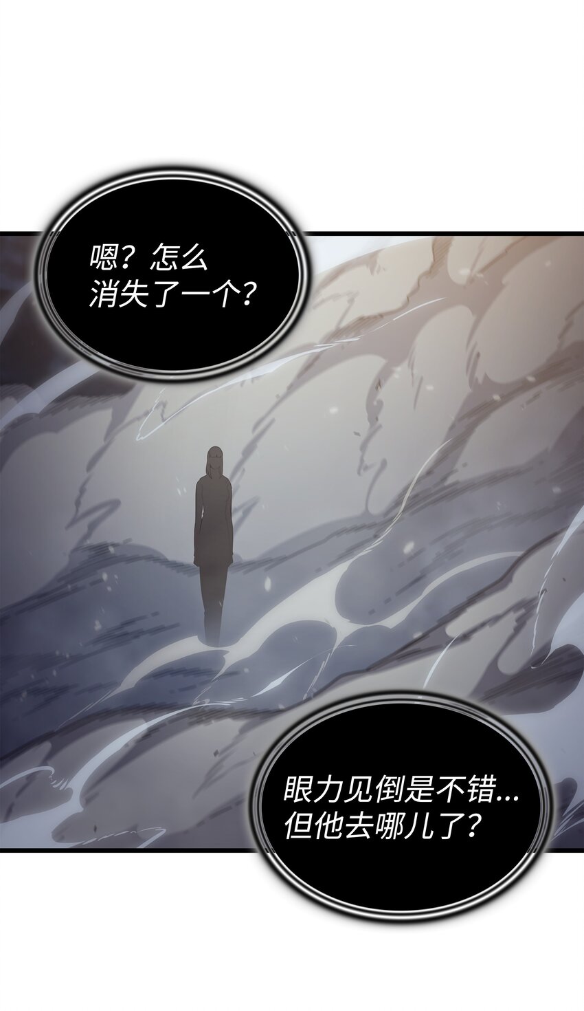 147 神魔融合39