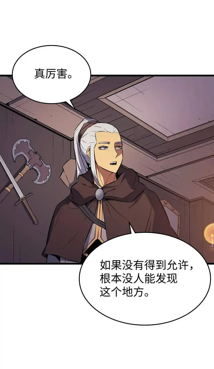 75 合作25