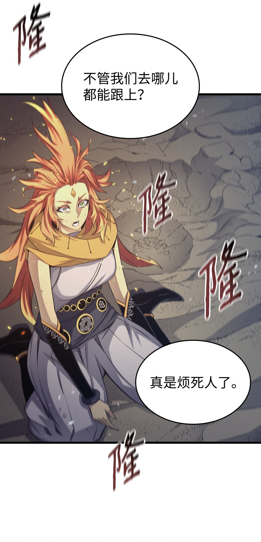 141 多方汇集64