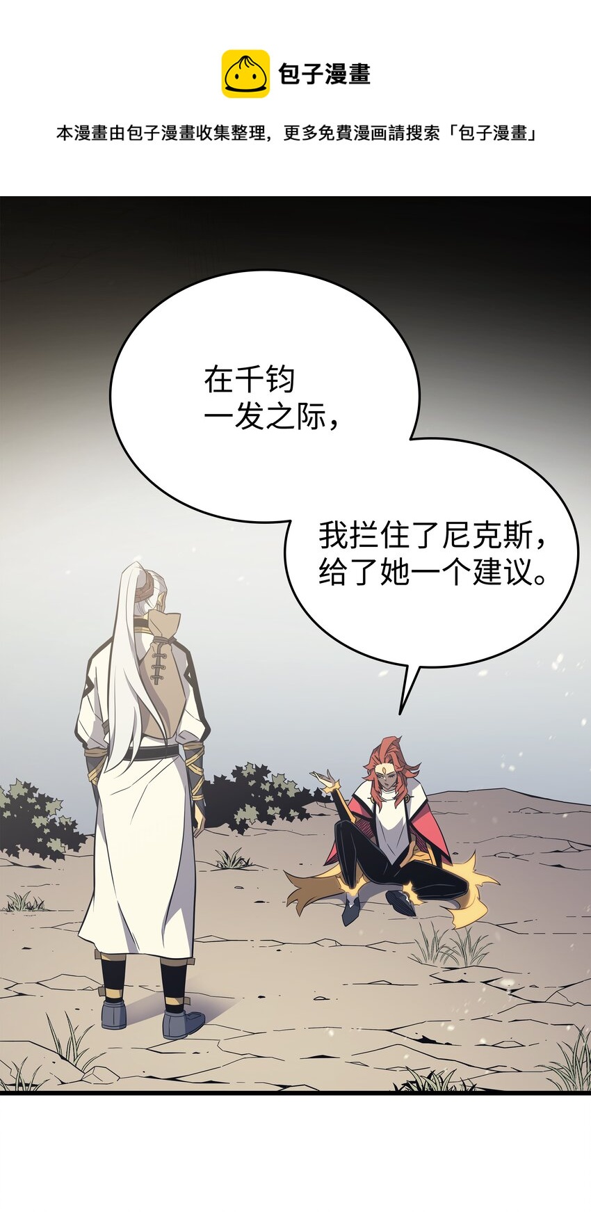 109 回到家族32