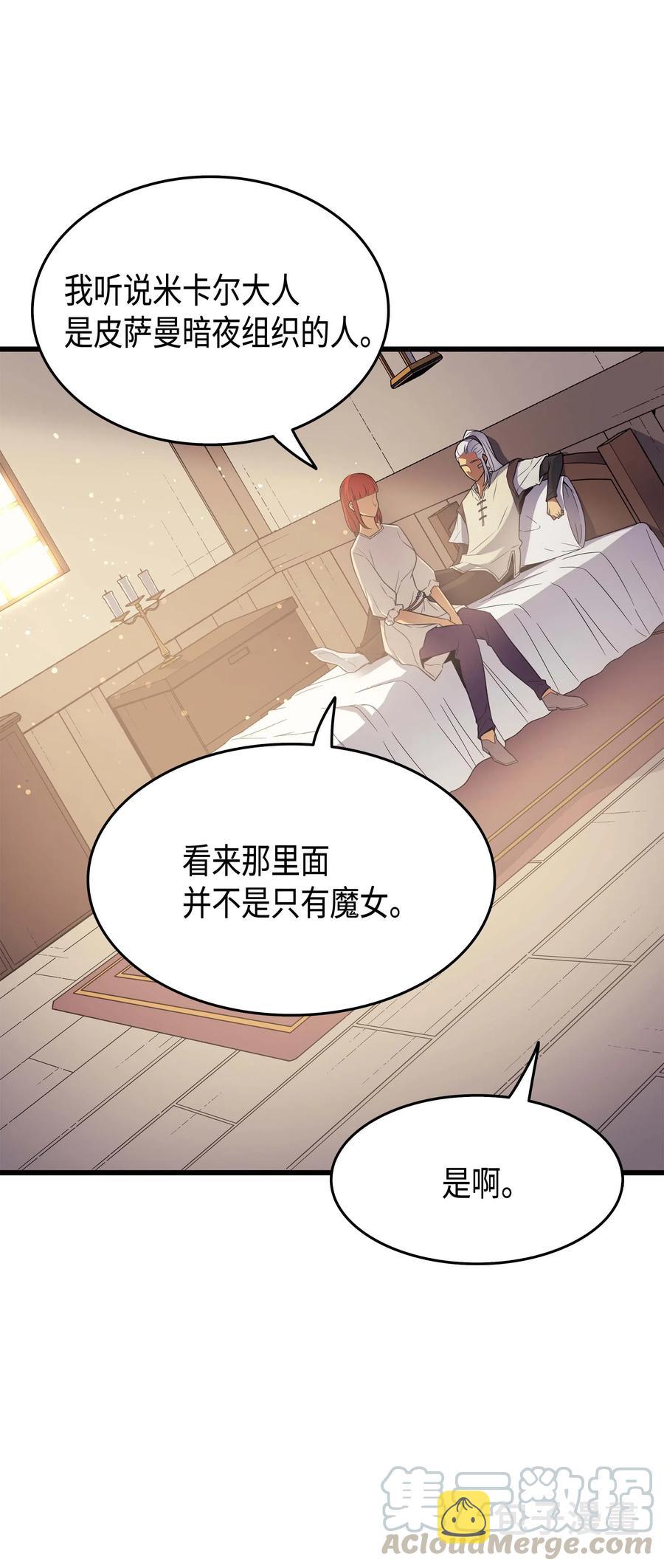 59 新的层主39