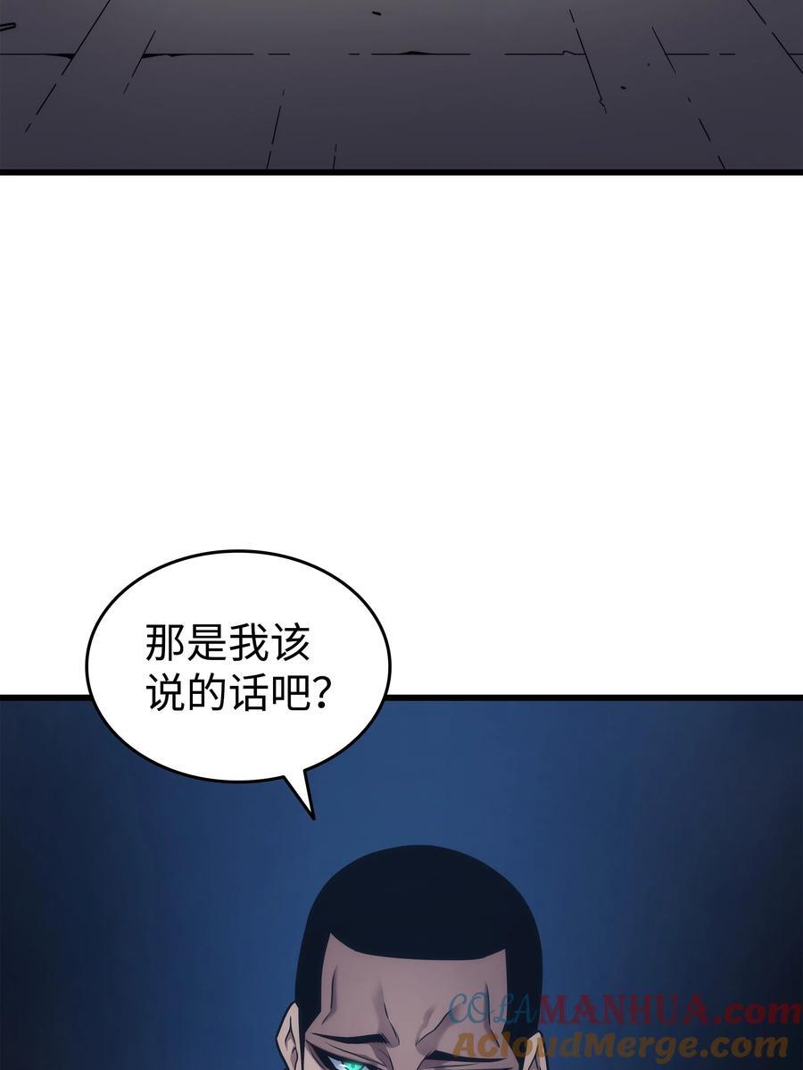 176 路西法的提议27