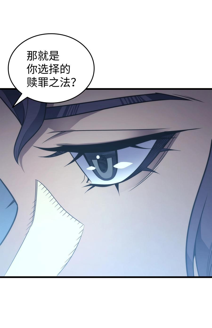 179 最不想看到的人82