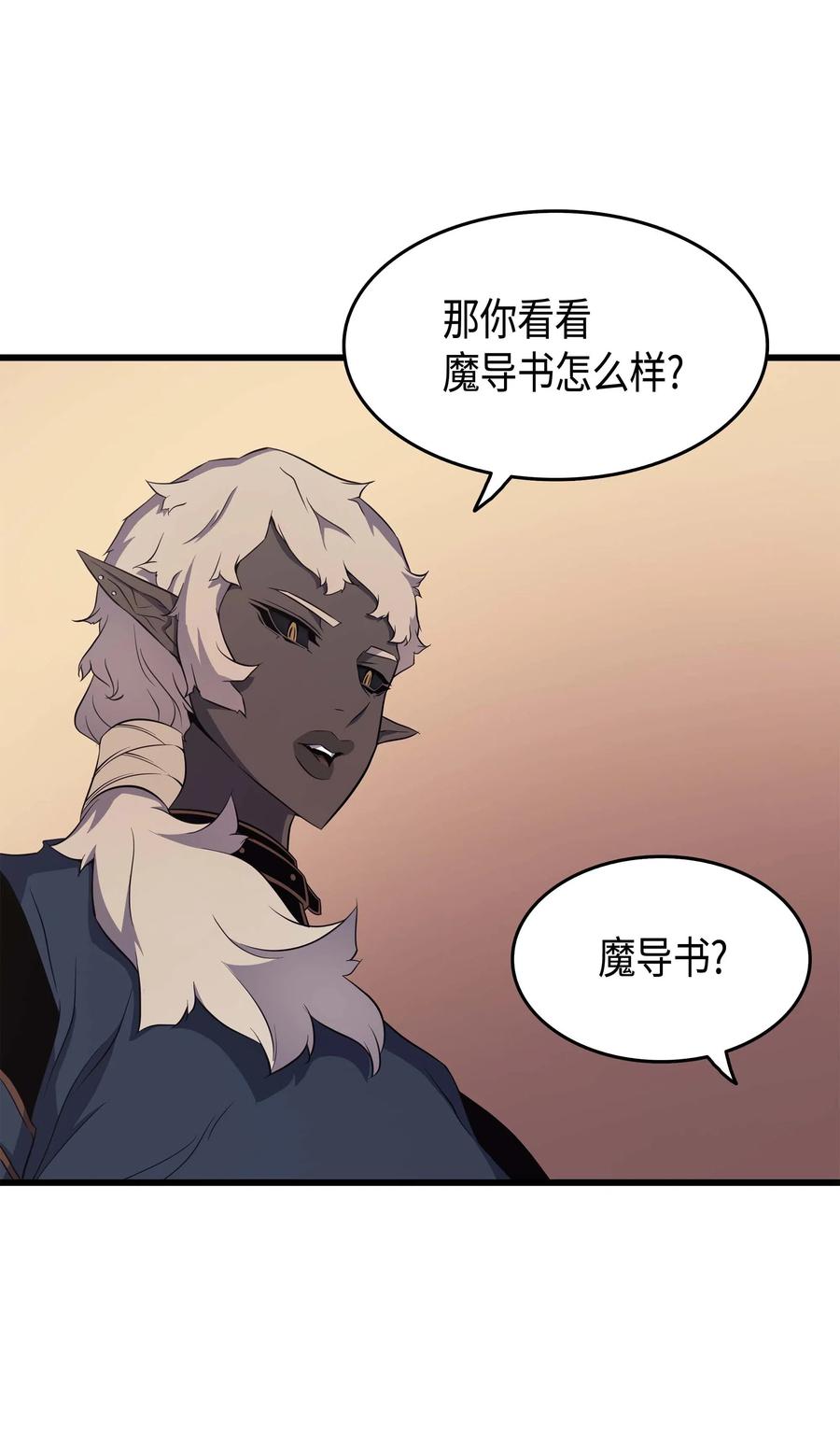 50 考试65