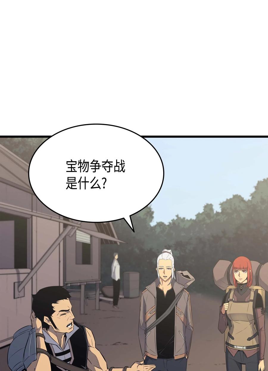 64 卢卡斯的意志14