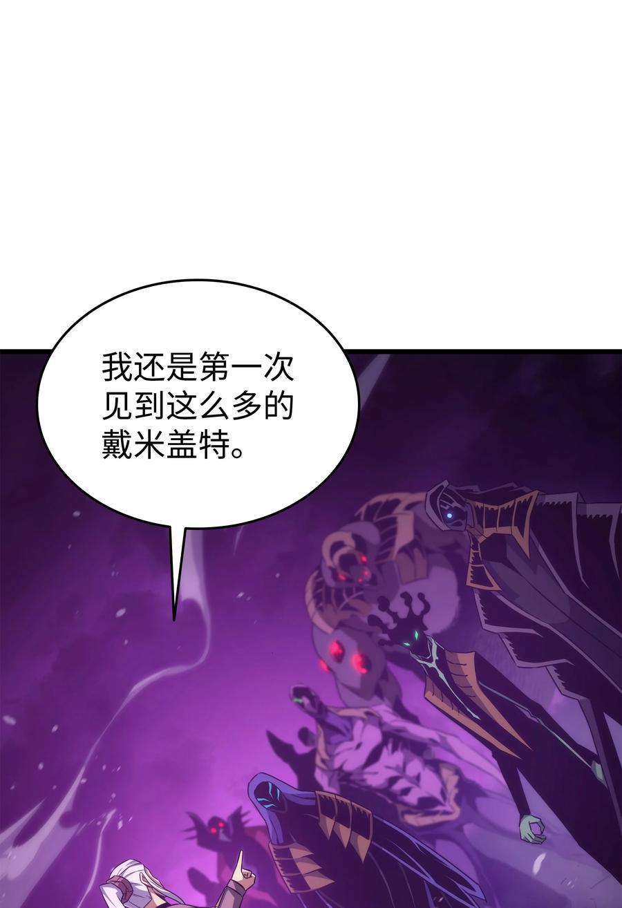 178 龙族的奴隶1