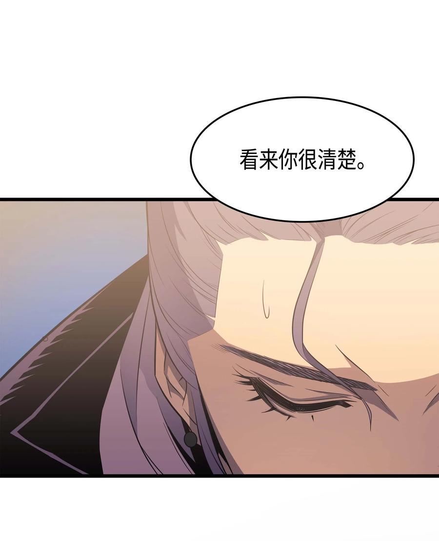 66 大杀四方50