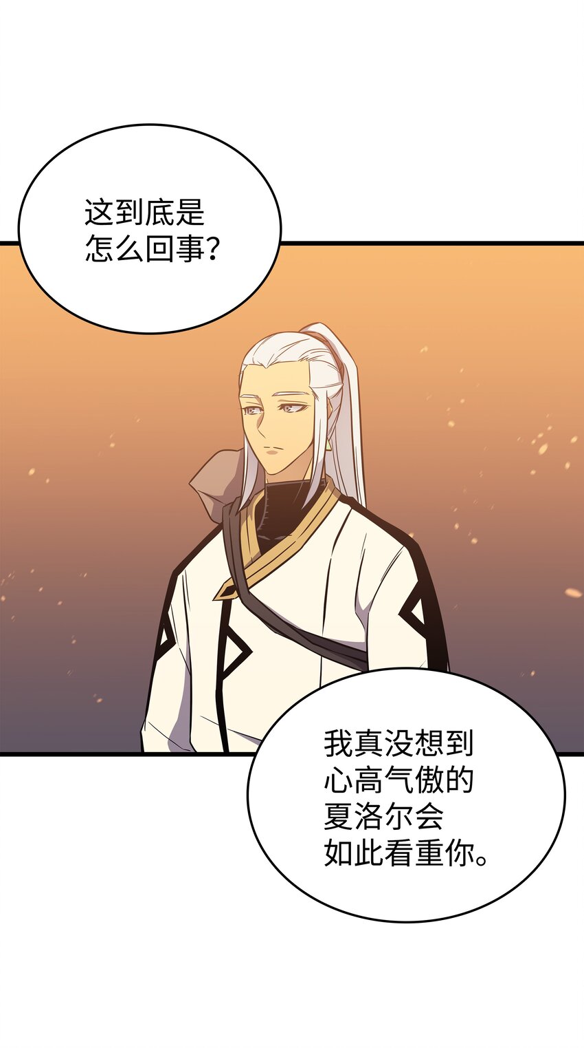 109 回到家族78