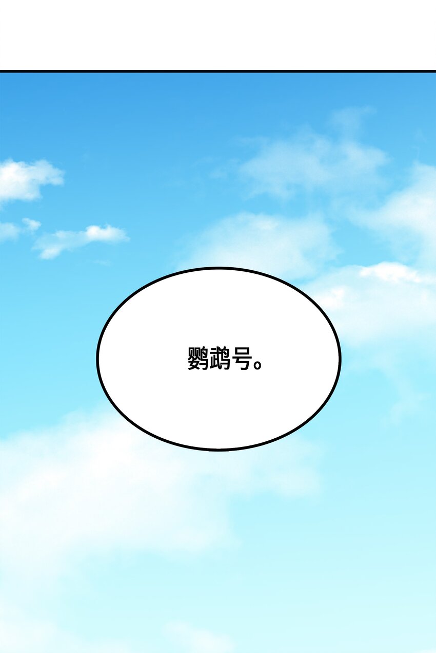 011 去修行64