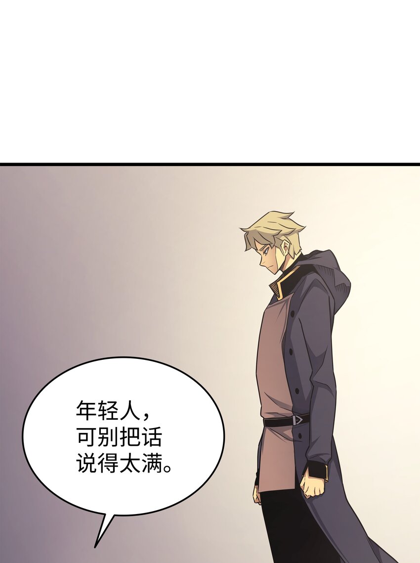 135 震惊四座73