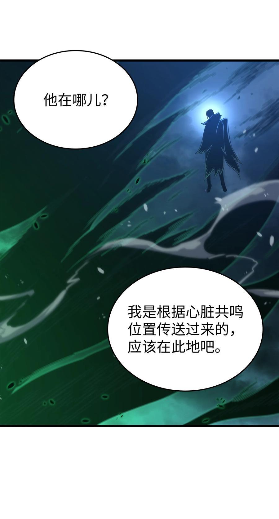 184 永灭62