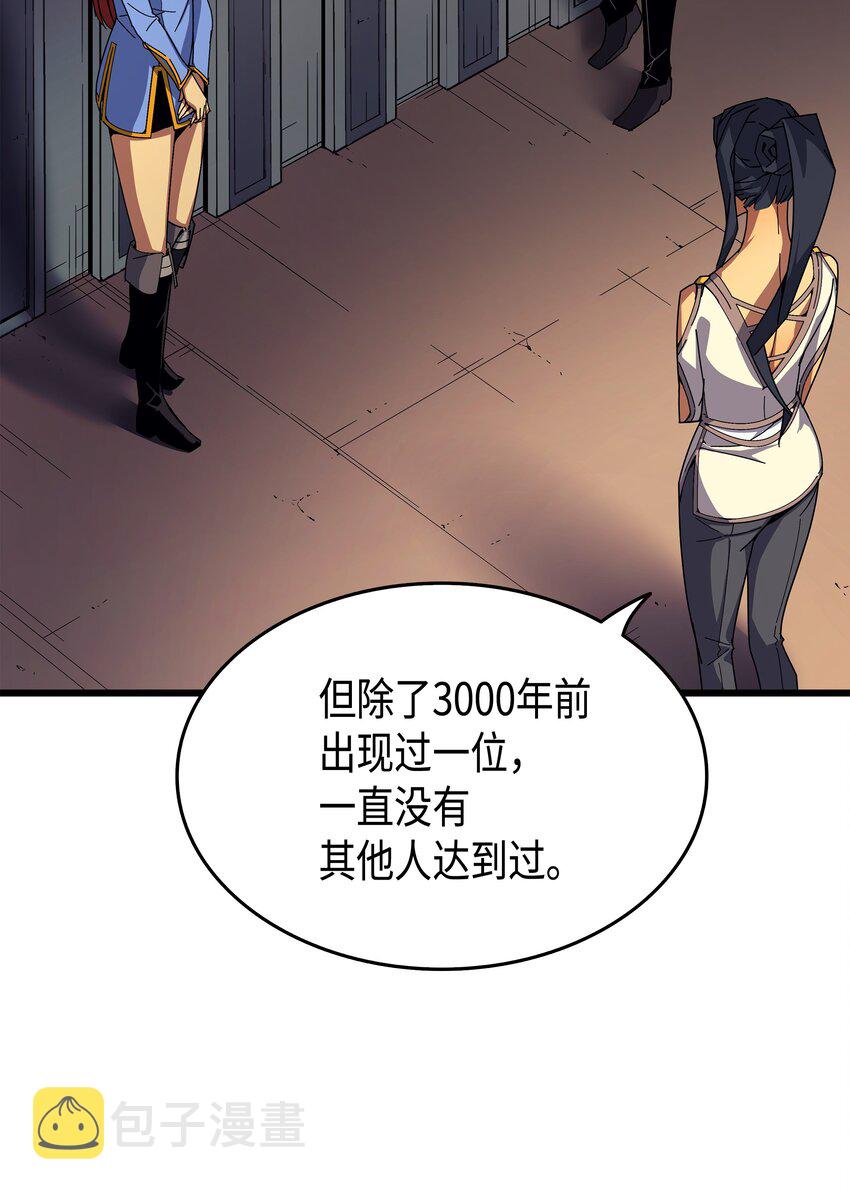 009 做好现在58